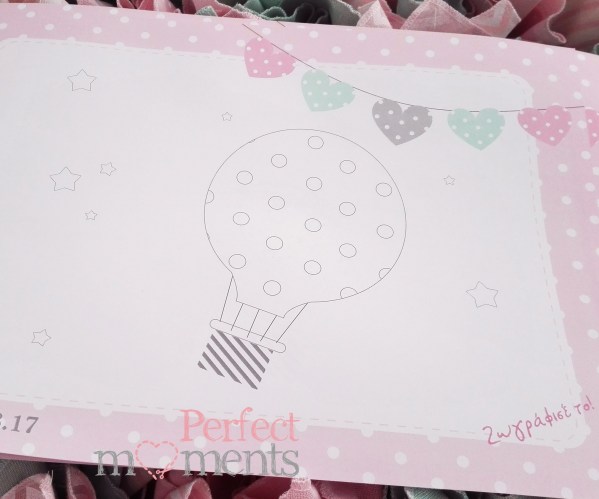 Σουπλά με σχέδιο αερόστατο για να ζωγραφίζουν τα παιδιά