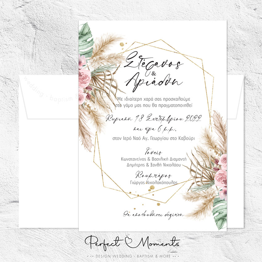 Προσκλητήριο γάμου με θέμα roses pampas