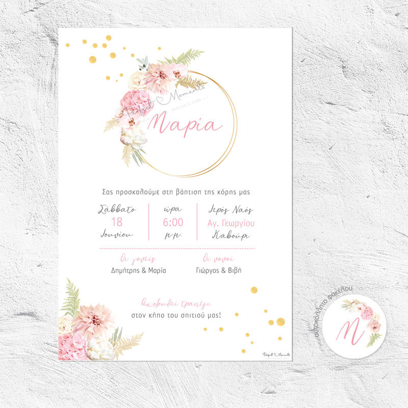 Christening invitation pampas wreath with pink roses