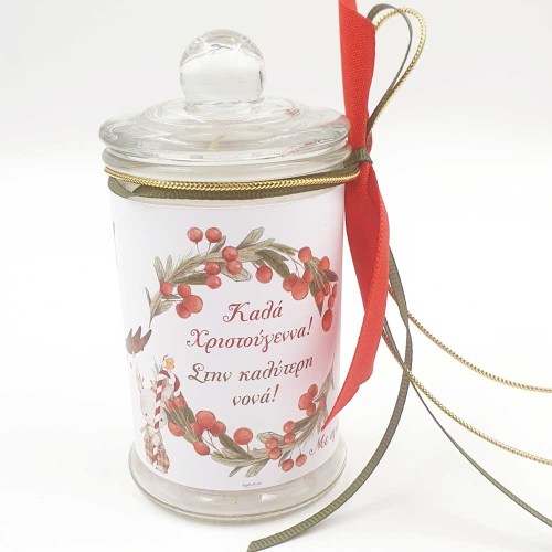 Αρωματικό κερί σε βαζάκι με Χριστουγεννιάτικη εκτύπωση