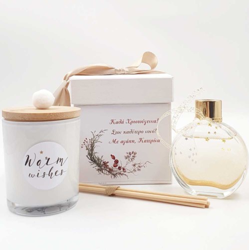 Χριστουγεννιάτικο Αρωματικό Κερί δώρο για το Νονό – Perfectmoments.gr