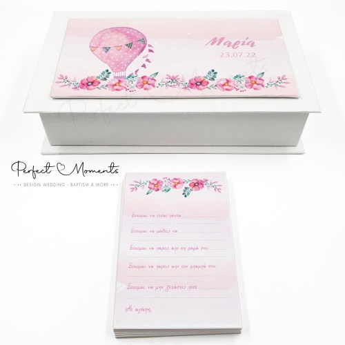 Κουτί ευχών βάπτισης με θέμα αερόστατο ροζ watercolor με λουλούδια για κορίτσια