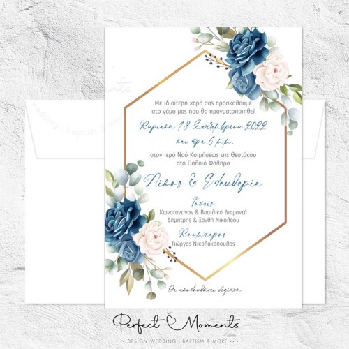 Προσκλητήριο γάμου με θέμα λουλούδια σε μπλέ και λευκές αποχρώσεις