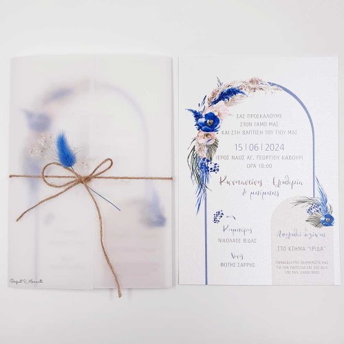 Προσκλητήριο γάμου και βάπτισης μαζί σε boho θέμα με μπλε χρωματισμούς στα λουλούδια, τυλιγμένο σε διαφάνεια και δέσιμο με αποξηραμένα άνθη