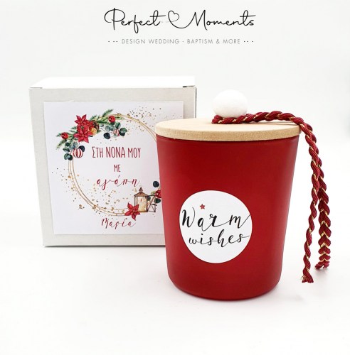 Χριστουγεννιάτικο αρωματικό κερί δώρο για τη Νονά – Perfectmoments.gr